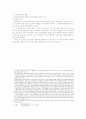 지방재원의 구성요소 15페이지