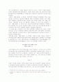 MM의 자본구조이론 : 세금이 없는 경우,없는경우 6페이지