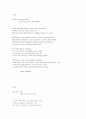 Song of the Open Road 1페이지