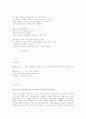 Song of the Open Road 2페이지