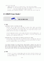 CRM사례분석-삼성전자 5페이지