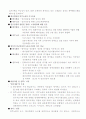 2004 노사 임금협상 지침 분석에 대한 평가 2페이지