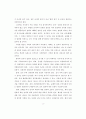 지방자치와 토론문화의 활성화 8페이지