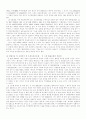 동성동본금혼제 폐지 4페이지