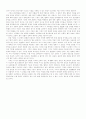 동성동본금혼제 폐지 21페이지