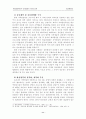 위성방송시대에 지역방송의 활성화방안 11페이지