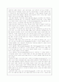 서양교육철학 21페이지