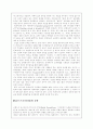 서양교육철학 22페이지