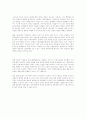 닷컴의 단상 2페이지