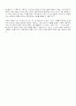 권력과 언론에 대한 나의 생각 2페이지