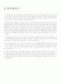 § 유비쿼터스 1페이지