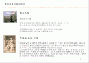 자일리톨 사례연구 2페이지