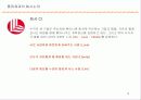 자일리톨 사례연구 3페이지