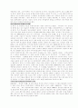 청소년 성교육 15페이지
