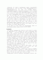 minimal lesion glomerulonephritis 4페이지