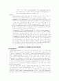 minimal lesion glomerulonephritis 6페이지