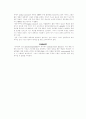 minimal lesion glomerulonephritis 10페이지