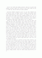 언론개혁과 언론통제의 찬반의견 7페이지
