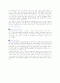 칠성사이다 마케팅사례 7페이지