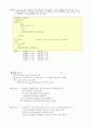 Visual C++6.0으로 배우는 C언어 제1부-변수와 연산자(1/7) 14페이지
