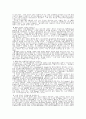 면역에 대한 전반적인 개요 28페이지
