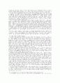 면역에 대한 전반적인 개요 29페이지