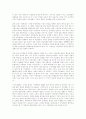한국 시민방송은 진정한 시민미디어인가 2페이지