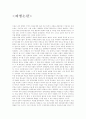  1페이지