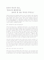 동북아 허브의 중심... 1페이지