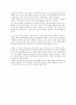 부자의 지갑을 열어라 2페이지