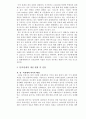 북한의 미일 수교 9페이지