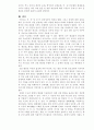 북한의 미일 수교 14페이지