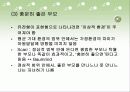 지능과 성격의 유전에 대한 연구 13페이지
