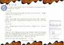사무실의 설계와 인테리어 그리고 공간구성 및 배치에 대한 이해와 전문적 분석 6페이지