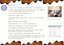 사무실의 설계와 인테리어 그리고 공간구성 및 배치에 대한 이해와 전문적 분석 28페이지