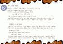 사무실의 설계와 인테리어 그리고 공간구성 및 배치에 대한 이해와 전문적 분석 29페이지