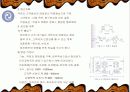 사무실의 설계와 인테리어 그리고 공간구성 및 배치에 대한 이해와 전문적 분석 30페이지