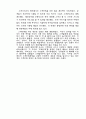 고객만족경영 - 고객서비스 11페이지