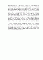 고객만족경영 - 고객서비스 15페이지