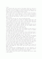 현대생활과 레포츠(스키, 스포츠 댄스) 2페이지