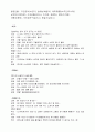 여왕벌 ~! 1페이지