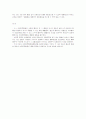 교호신문제도 7페이지