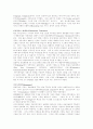 정보전달 시스템의 종류 4페이지