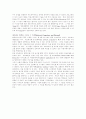 정보전달 시스템의 종류 5페이지