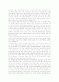 정치관계법의 개혁방향 10페이지