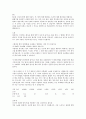 디지털 카메라 용어정리 1페이지