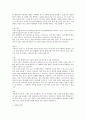 디지털 카메라 용어정리 3페이지