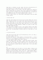 디지털 카메라 용어정리 4페이지