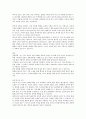 디지털 카메라 용어정리 5페이지