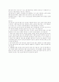 디지털 카메라 용어정리 7페이지